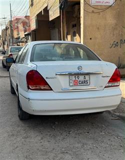 نيسان صني